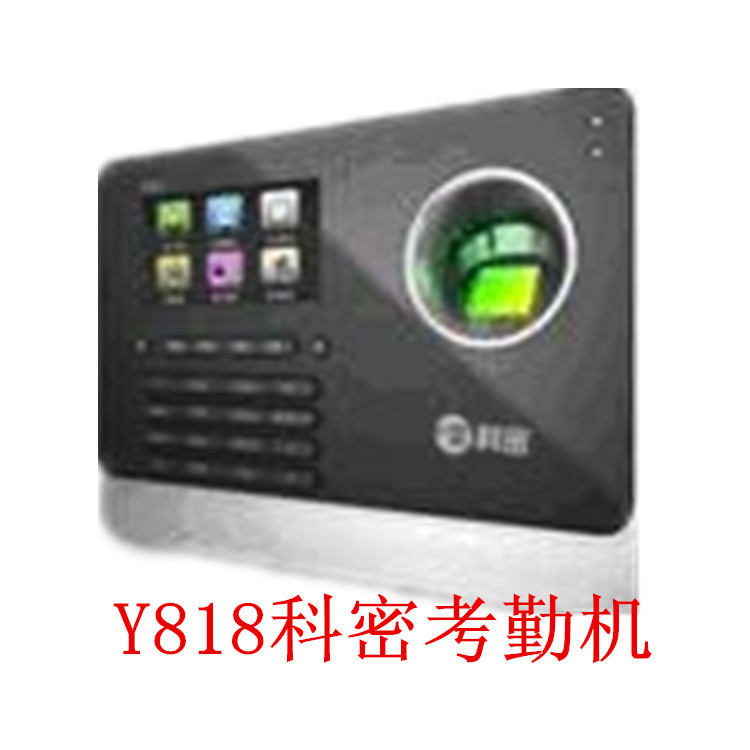 【正品批發】Y818指紋考勤機 ID感應卡識別 科密指紋考勤機 特價批發・進口・工廠・代買・代購