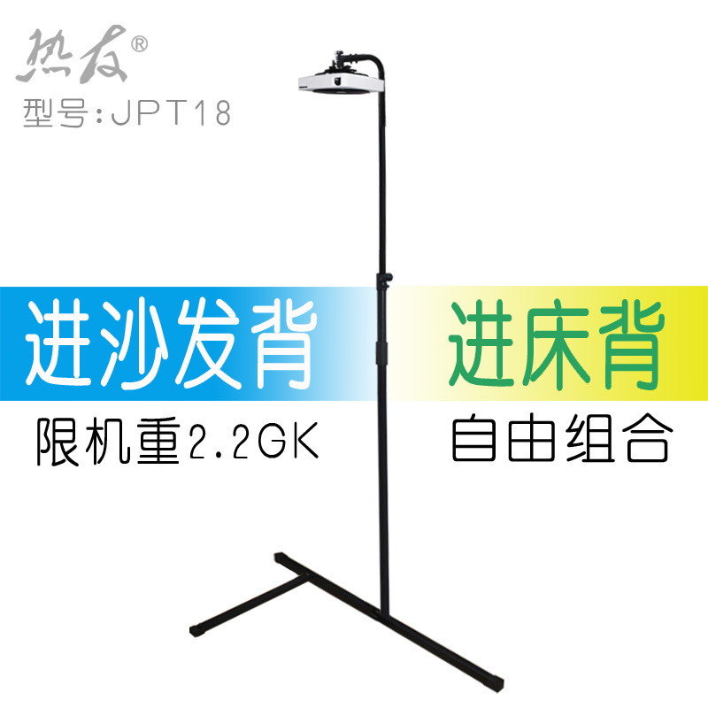 熱友投影機支架 投影機落地支架 極米堅果微型投影機支架非三角架工廠,批發,進口,代購