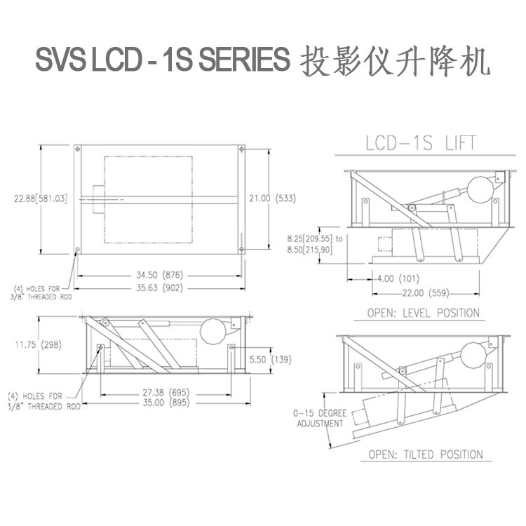 SVS LCD-1S SERIES 投影機升降機 投影機支架 電動投影機吊架工廠,批發,進口,代購