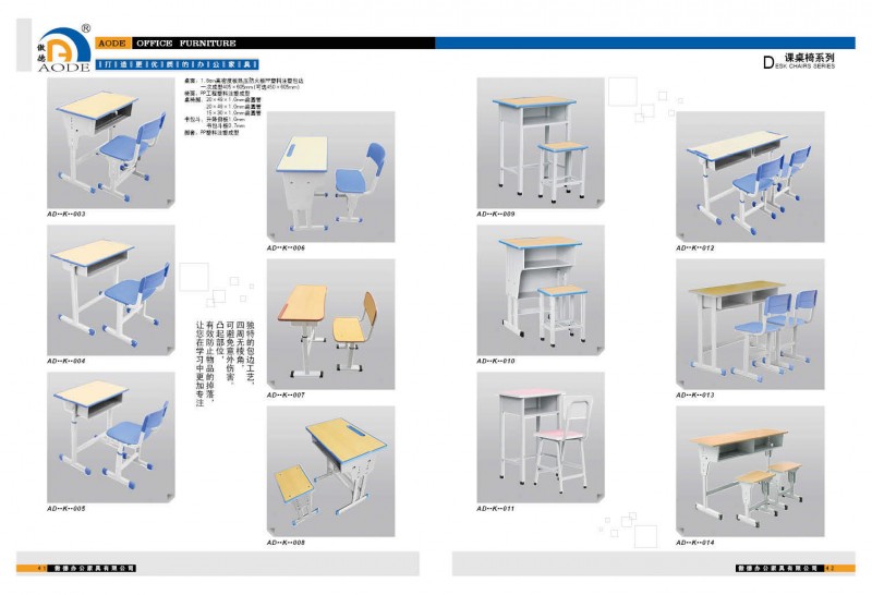 廠傢直銷單人升降課桌工廠,批發,進口,代購