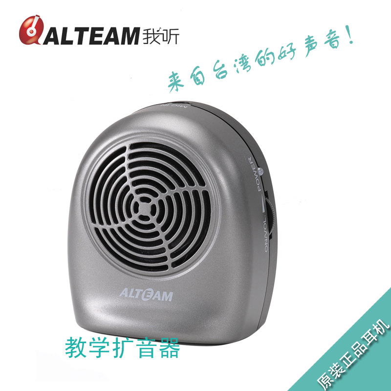 廠傢直銷我聽擴音器AP-921教學擴音機 喊話擴音器 一件可代發工廠,批發,進口,代購