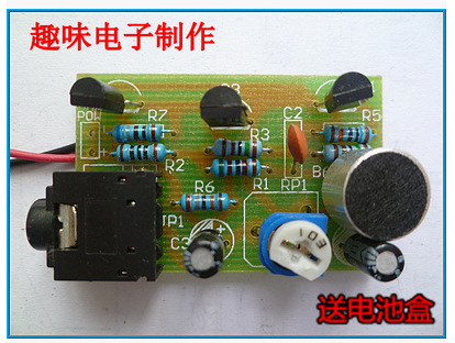 簡易助聽器套件 學生實習電子製作套件 電子DIY實訓套件廠傢直銷工廠,批發,進口,代購