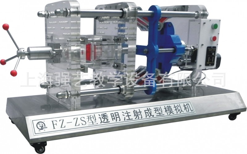 透明註射成型模擬機工廠,批發,進口,代購