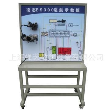 巡航變速示教板【教學模型】工廠,批發,進口,代購