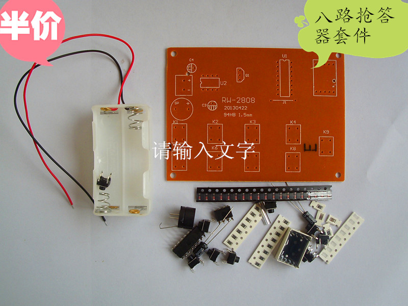 自主焊接八路搶答器電子diy套件 貼片元件焊接練習電子組裝散件工廠,批發,進口,代購