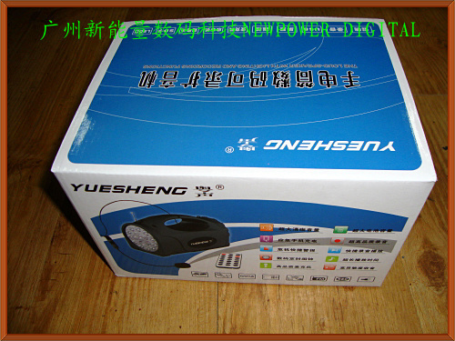 廠價直銷最新款式手電筒數位可錄擴音機工廠,批發,進口,代購