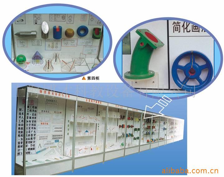 機械製圖陳列櫃,機械陳列櫃,機械模型,陳列櫃實驗室設備工廠,批發,進口,代購