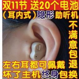 外貿出口 助聽器批發 AXON K80 英文包裝現貨 hearing aid OEM工廠,批發,進口,代購