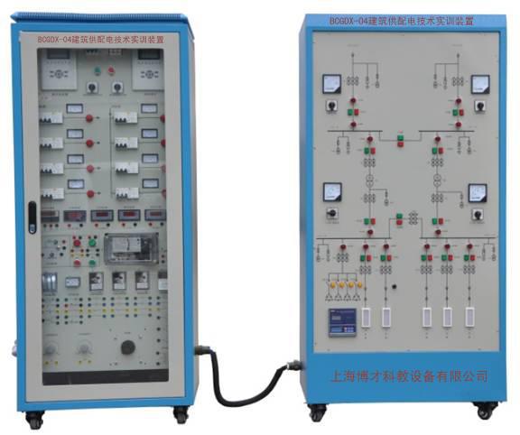 供配電技術實訓裝置工廠,批發,進口,代購