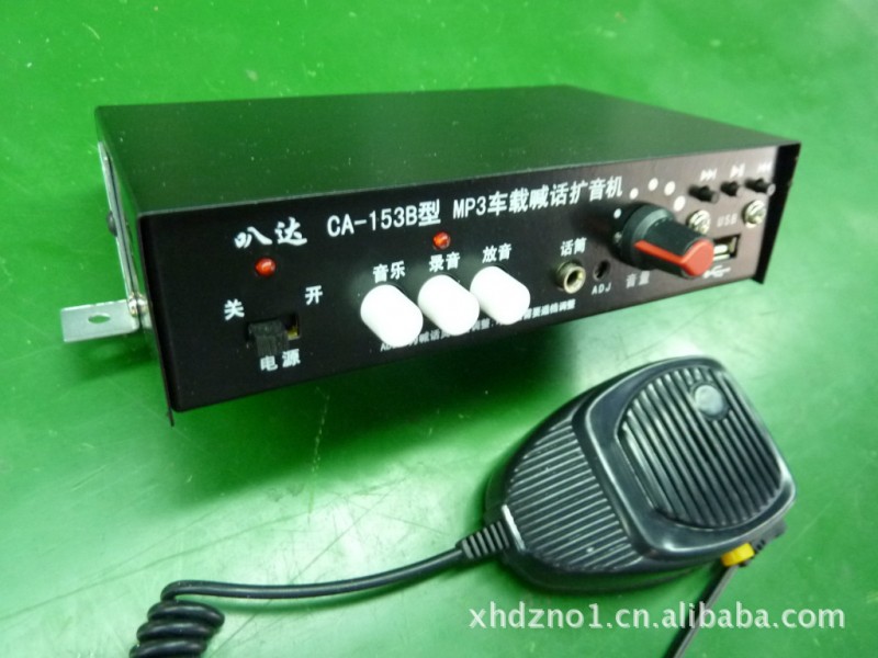 USB(mp3)12V-24V通用大功率車載擴音機,汽車喊話器,配話筒。批發・進口・工廠・代買・代購