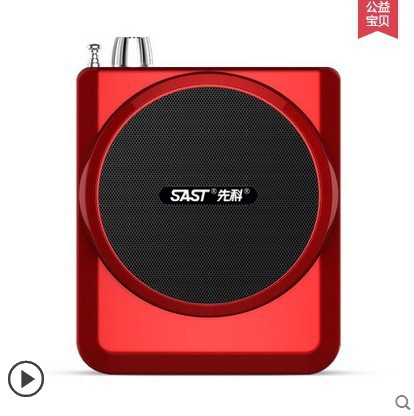 SAST/先科 N-202小蜜蜂擴音器教師專用教學 導遊腰掛無線 大功率工廠,批發,進口,代購