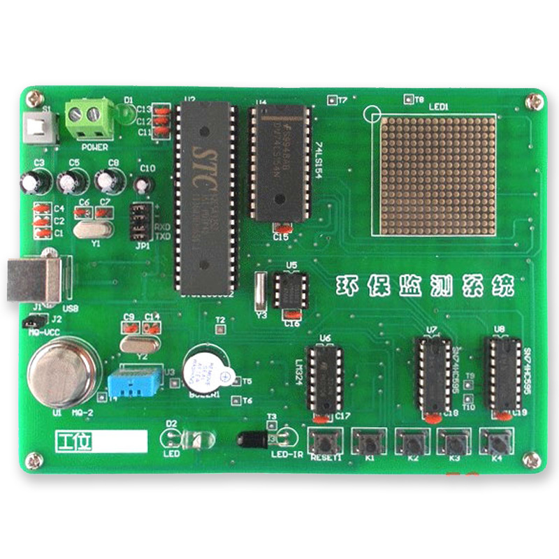 環保監測系統 電子組裝調試競賽套件 2013最新電子裝配競賽套件工廠,批發,進口,代購