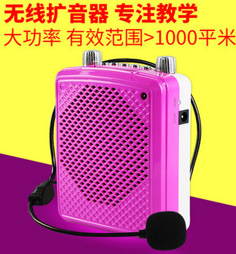 SAST/先科 MS72 小蜜蜂擴音器教師專用教學腰掛無線 大功率喇叭工廠,批發,進口,代購