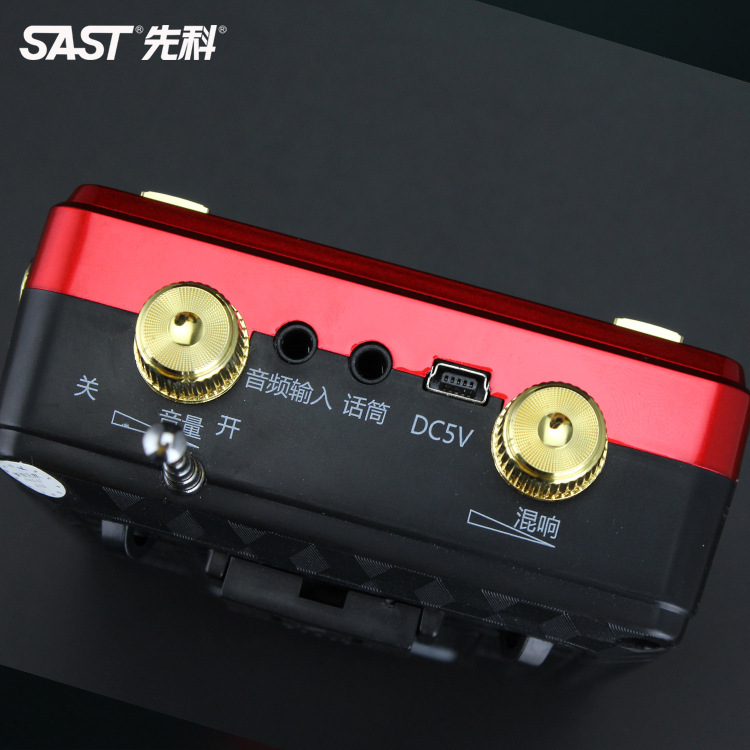 SAST/先科N-706雙卡雙待雙電池腰掛式擴音器 老人晨練ms36A工廠,批發,進口,代購