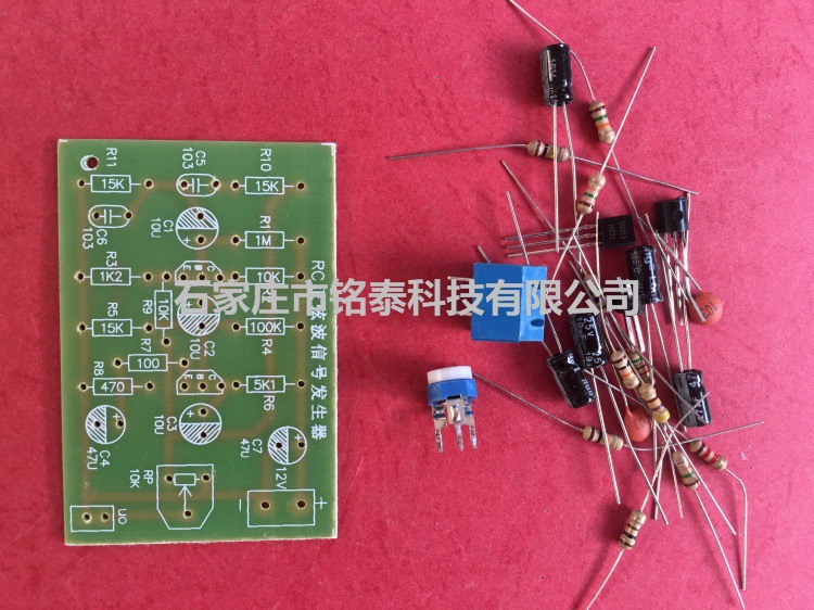 正弦波信號發生器套件散件 RC正弦波信號發生器 電子DIY製作工廠,批發,進口,代購