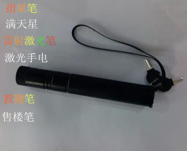 大功率激光手電 滿天星雷射筆遠射2萬米綠線綠光激光燈 裸機批發工廠,批發,進口,代購