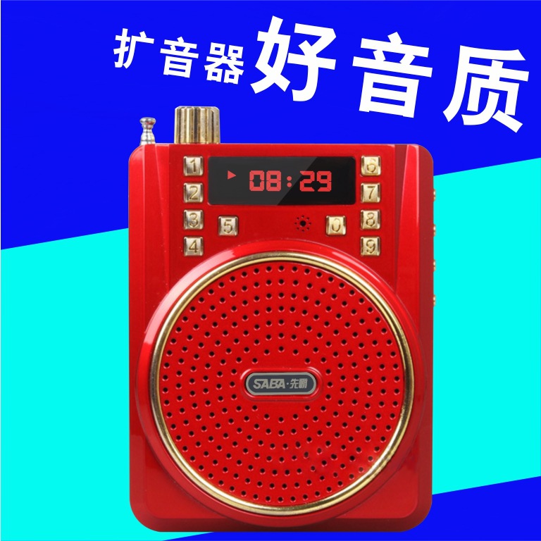 小蜜蜂擴音器教學擴音機導遊喊話器多功能腰掛式大功率叫賣批發・進口・工廠・代買・代購