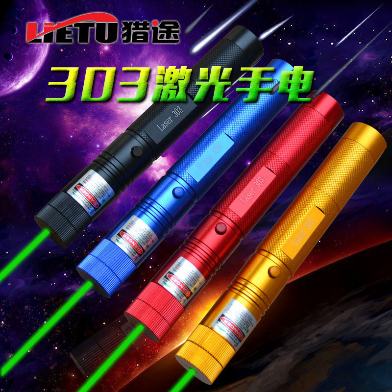 Laser303 激光手電筒 綠光點火柴滿天星 大功率激光燈 工廠傢批發工廠,批發,進口,代購