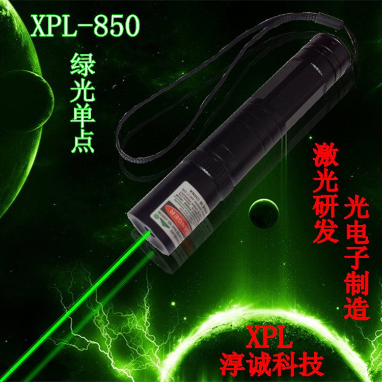 裸筆 XPL-850激光手電1.綠光售樓指示指星大功率戶外激光燈筒棒工廠,批發,進口,代購