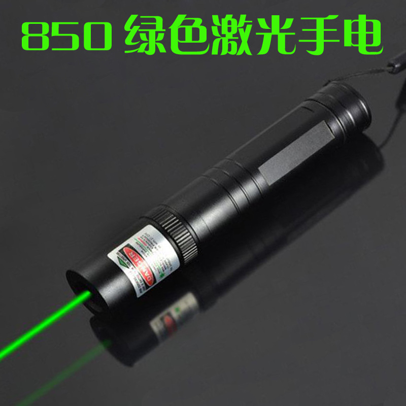 850綠色激光/850激光手電筒/單點激光，售樓筆 Laser850工廠,批發,進口,代購