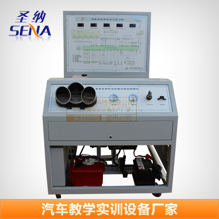 卡羅拉1ZR發動機診斷檢測實訓考核平臺 發動機實訓臺發動機實驗臺工廠,批發,進口,代購