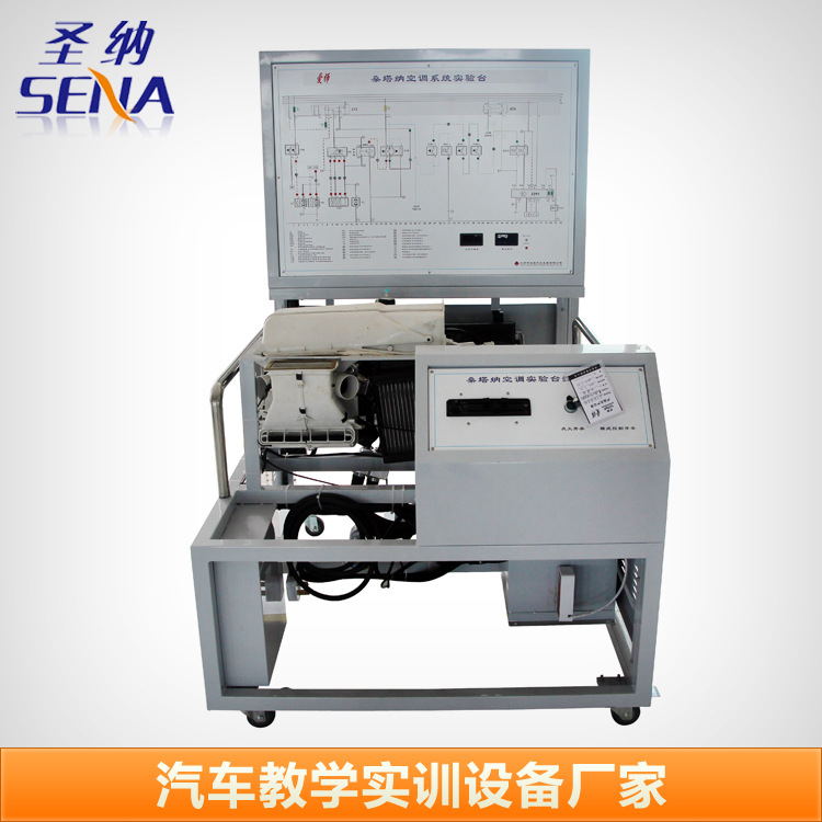 桑塔納空調系統實驗臺　職業院校專科教學設備 手動空調實訓臺工廠,批發,進口,代購