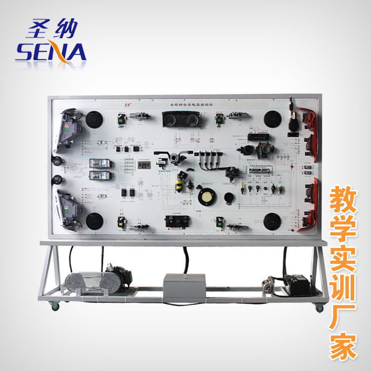 全車電器實訓考核平臺 帕薩特 汽車實訓教學臺工廠,批發,進口,代購