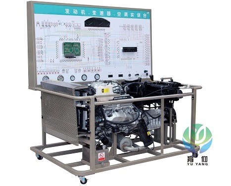 本田雅閣電控發動機.變速器.空調綜合實訓設備工廠,批發,進口,代購