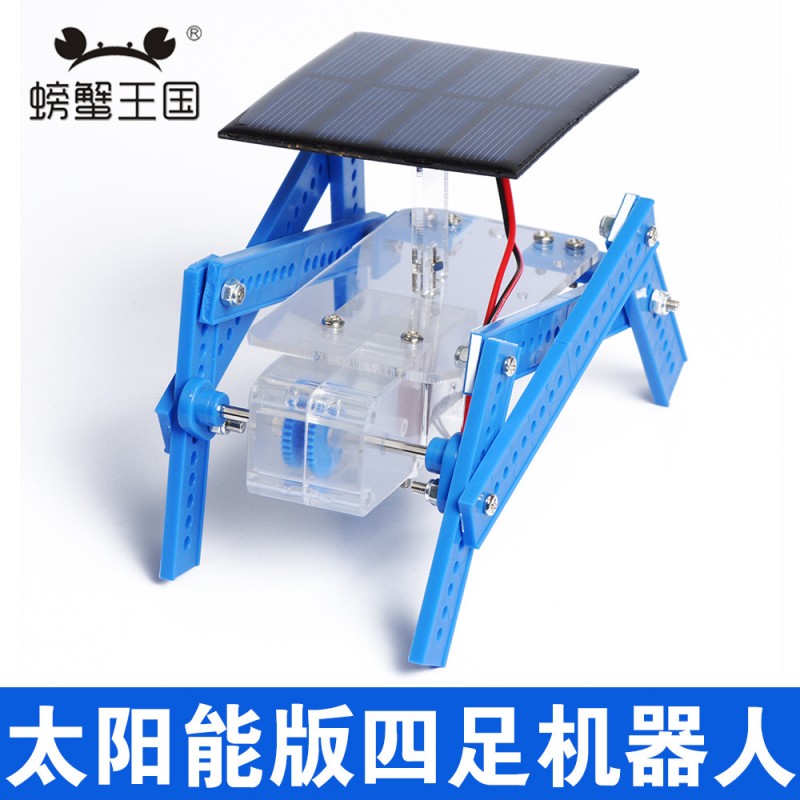 太陽能版四足機器人61號 DIY手工拼裝材料包益智教育器材工廠,批發,進口,代購