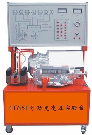 KH-BSQ301別克自動變速器實驗臺（4T65E）工廠,批發,進口,代購