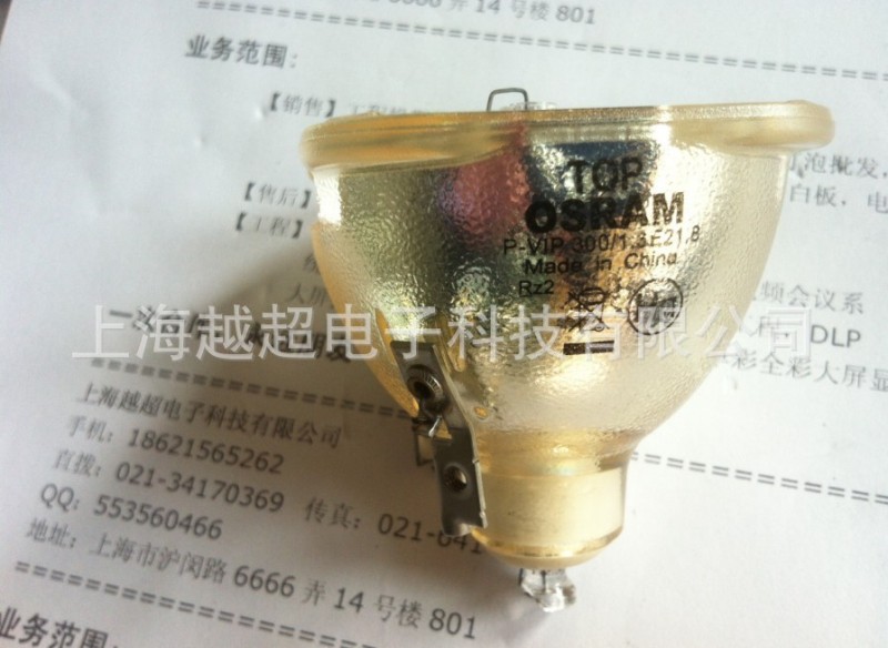 巴可(Barco)投影機燈泡 RLM G5 燈泡工廠,批發,進口,代購