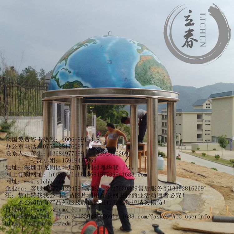 廠傢直供九月星空亭 地理園展覽品物美價優工廠,批發,進口,代購