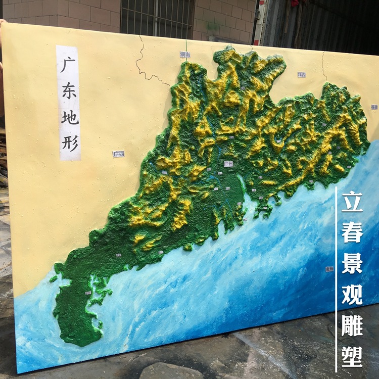 廠傢直銷景觀教學兩用立體廣東地形圖其它區域地形圖 定製工廠,批發,進口,代購