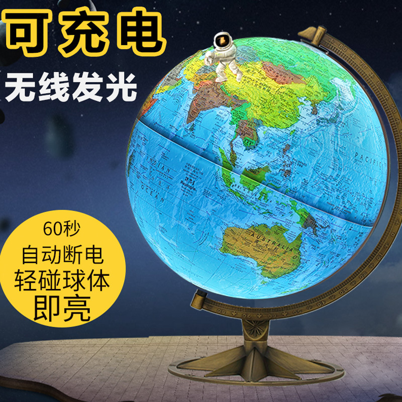 童鴿地球機30cm立體浮雕中英文發光學生教學辦公室傢居擺件可定製工廠,批發,進口,代購