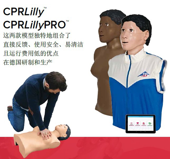 半身CPRLilly PRO 德國3B p70 p71 性價比高工廠,批發,進口,代購