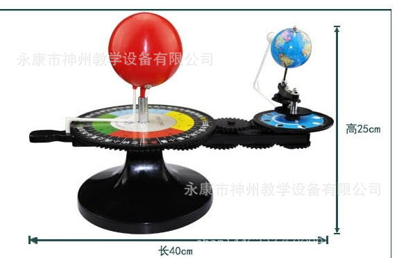 小學科學探究地理手動三球機批發・進口・工廠・代買・代購