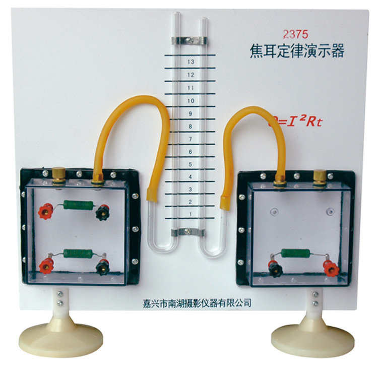 教學實驗器材焦耳定律演示器廠傢直銷正品保障批發・進口・工廠・代買・代購