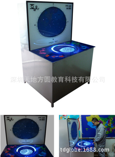 廠傢直銷互動星空機 天文館科技館少年宮學校天文教學互動展品工廠,批發,進口,代購