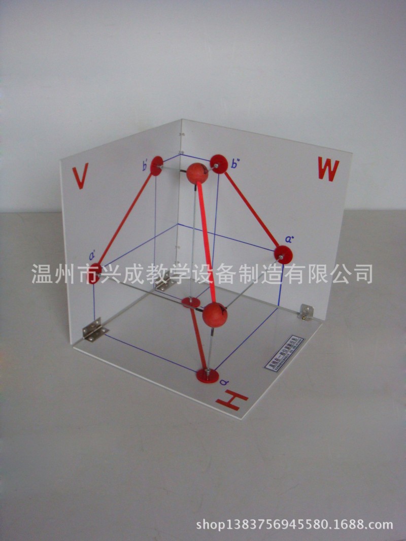 機械製圖模型  三視圖  投影箱  模型工廠,批發,進口,代購