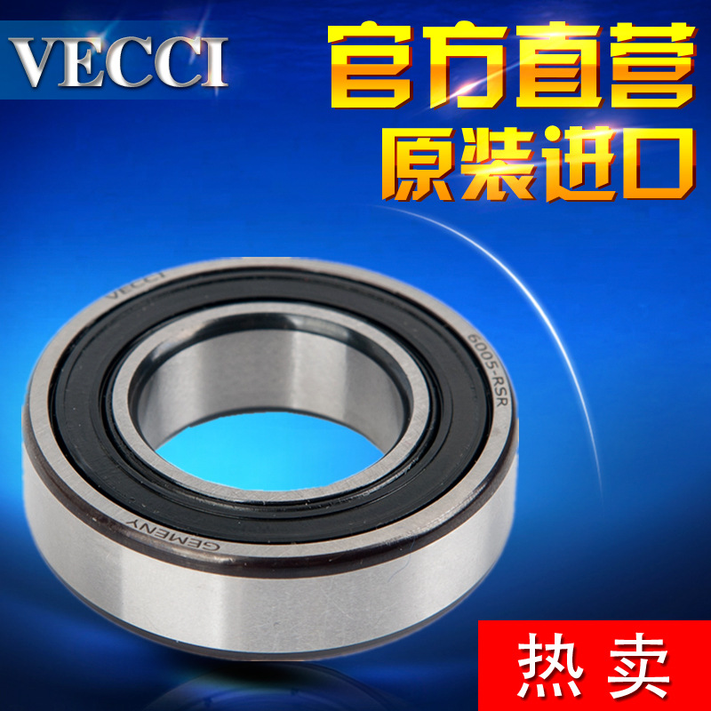 廠傢直銷德國原裝進口VECCI6205zz|6205-2RS|鐵蓋，膠蓋|電機專用工廠,批發,進口,代購