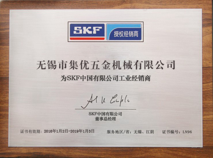 原裝正品 SKF 22210E/C3 SKF軸承 調心滾子軸承 進口 貨真價實工廠,批發,進口,代購