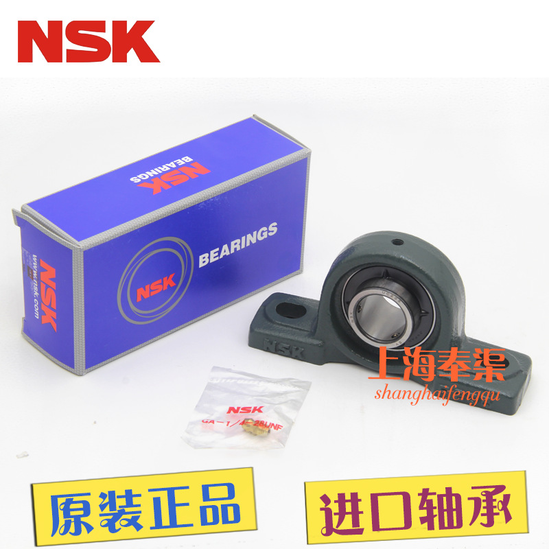 NSK 軸承 UCP210 帶座外球麵軸承  原裝正品 日本 NSK批發・進口・工廠・代買・代購