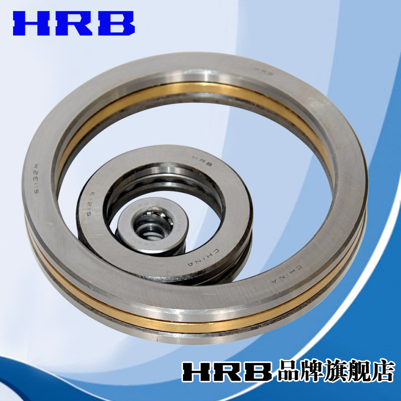 HRB 51222 8222 哈爾濱推力球軸承內徑110mm 外徑160mm 厚38mm工廠,批發,進口,代購