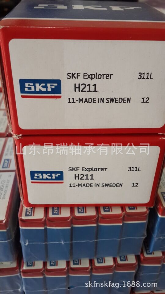 SKF 進口軸承  緊定套  H211   SKF緊定套H212工廠,批發,進口,代購