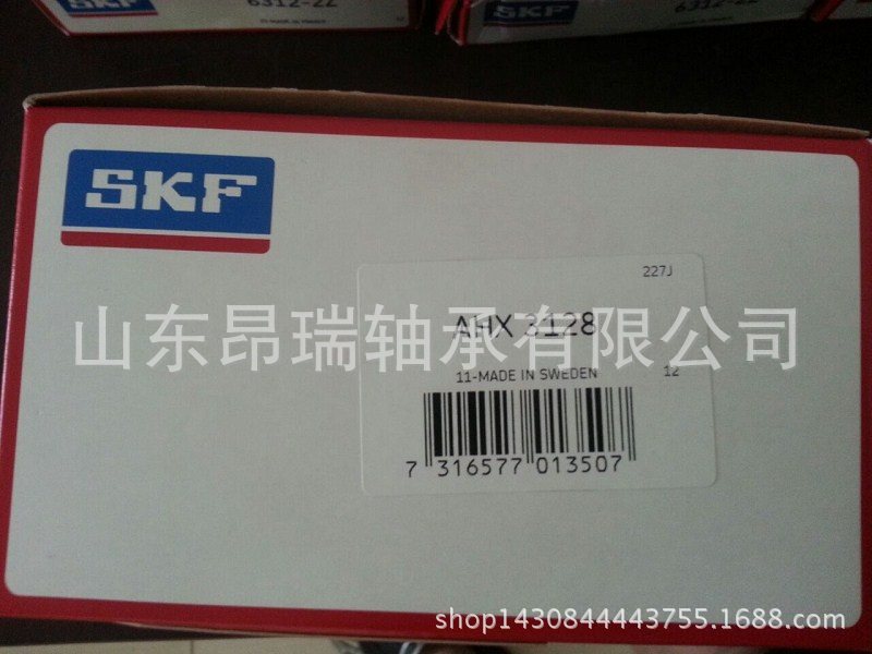 SKF原裝進口   AHX3128    SKF退缷襯套工廠,批發,進口,代購