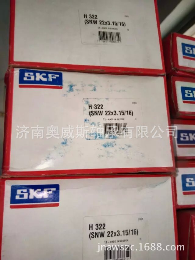 現貨供應SKF品牌緊定套 H311工廠,批發,進口,代購