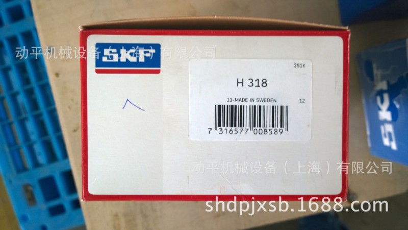 【原裝進口】瑞典SKF22218EK 緊定套 H318工廠,批發,進口,代購