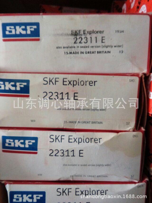 SKF 22311EK軸承 進口軸承22311 EK 雙列SKF軸承22311EK/C3 現貨批發・進口・工廠・代買・代購