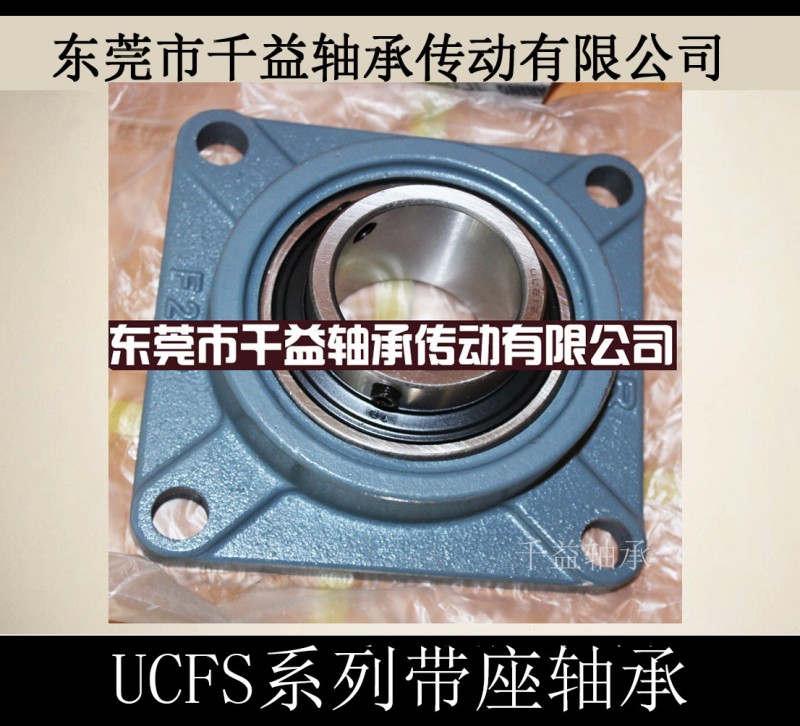 高溫外球麵軸承UCFS216HT2，高溫軸承UCFS216HT2，UCFS216HT2工廠,批發,進口,代購