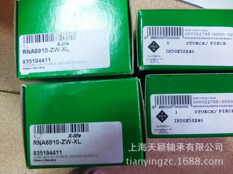 德國INA軸套 進口耐磨軸承鋼軸套 IR50x58X40 空壓機油封套批發・進口・工廠・代買・代購